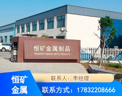 铁岭厂房厂貌