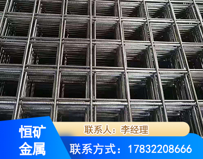 铁岭钢筋平焊网