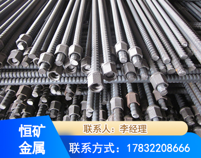 铁岭右旋螺纹锚杆