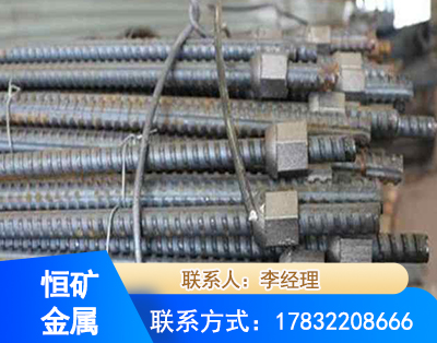 铁岭右旋螺纹锚杆