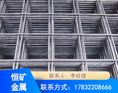 铁岭钢筋平焊网