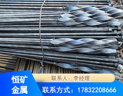 铁岭麻花式锚杆