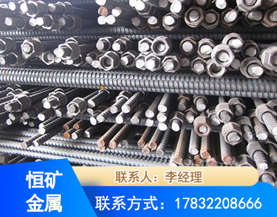 铁岭右旋螺纹锚杆