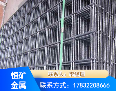 铁岭钢筋平焊网
