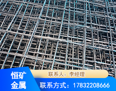 铁岭钢筋编炽焊网