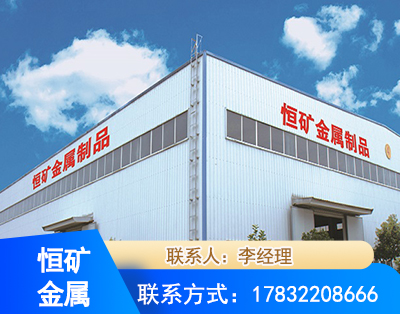 铁岭厂房厂貌